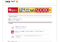 兄嫁との情事