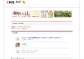 人妻・熟女達の快楽