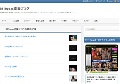1919gogo盗撮ブログ