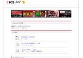 近親相姦ああ爽快