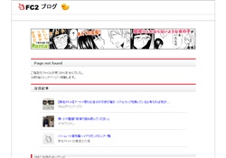 強姦したあと・・・