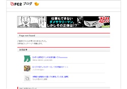 私でオナニーした事ある？  