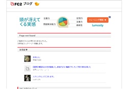 天使の放尿
