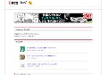 私でオナニーした事ある？  