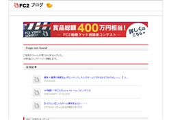 人妻・熟女のエロい魅惑