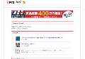 熟女・人妻達のエロい授業