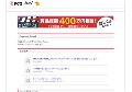 人妻・熟女のエロい魅惑