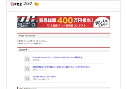 エロ殿堂