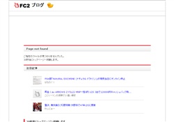 楽しい女子校生