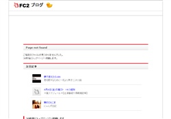 OL嬢のエロ仕事