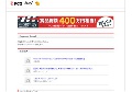 エロ殿堂