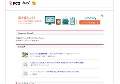 人妻の過去