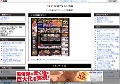 アキバ本舗アダルト動画
