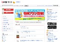 今日も近親相姦