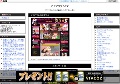 アクアリウムTV 