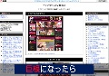 アクアリウムTV無修正