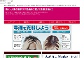 【美熟女リゾート】