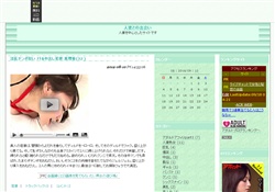 AV無修正動画サイト　