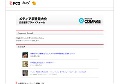 年増女のいいところ