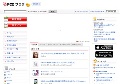 おばさんの感じ方