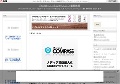 iPhone4Sケースカバ最新情報