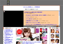 無修正あだると動画NAVI