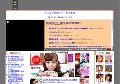 無修正あだると動画NAVI
