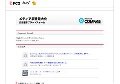 二次元エロアニメ無修正ハメ撮り