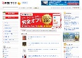 コギャルって