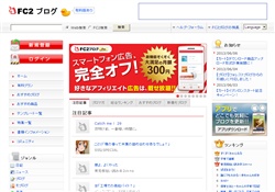 エロ同人アニメ最大級無修正サイト