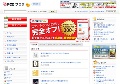 エロ熟女無修正ハメ撮り
