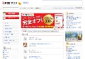 エロ同人アニメ最大級無修正サイト