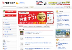 人妻ゲッター