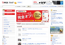 エロアニメ動画、同人誌の紹介