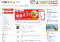 人妻ゲッター