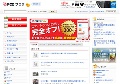 エロアニメ動画、同人誌の紹介