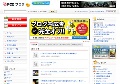 チャイナドレスエロス