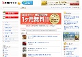 熟女動画 