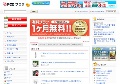 近親相姦動画 