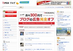 アダルト無修正動画サイトリンク集