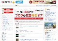 淫乱OLお姉さん無修正動画サイト