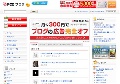 ワールドワイドポルノ