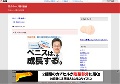 熟女のハメ撮り動画
