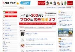 無修正有料アダルトエロ動画サイト