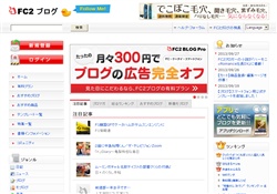大量無料サンプル無修正エロ動画 