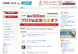 最強のパイパン女