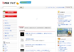 無料で見れるオナニー動画