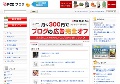 無修正有料アダルトエロ動画サイト