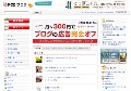 大量無料サンプル無修正エロ動画 