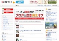 エロリズム